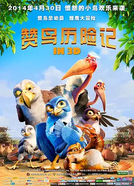 快乐的裸露女